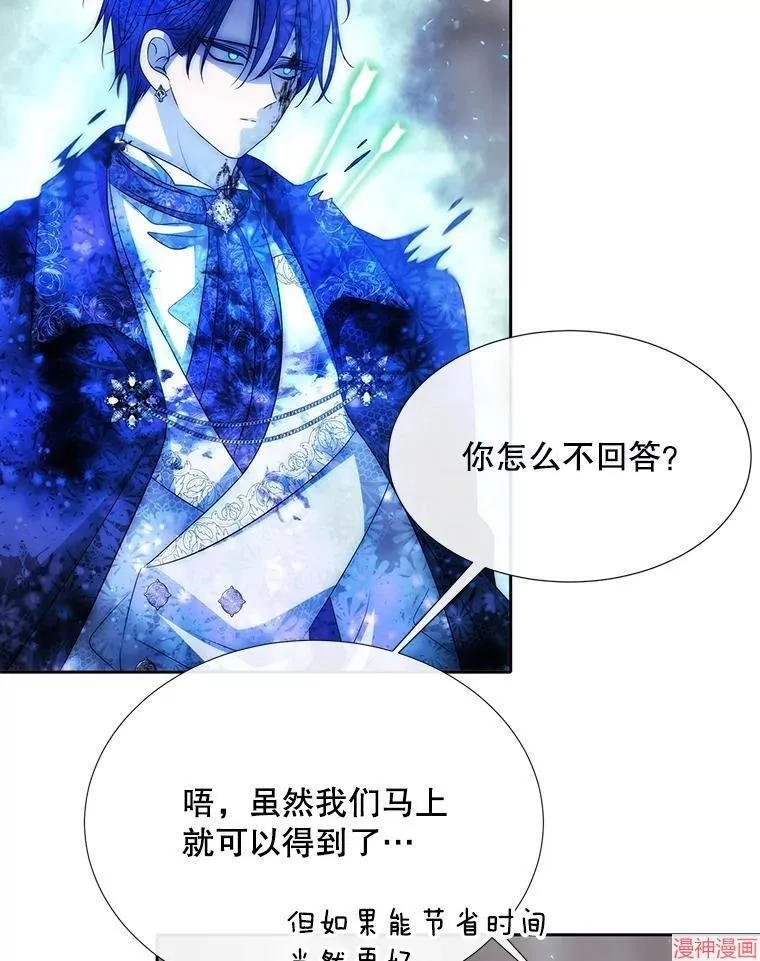 第203话 第36页