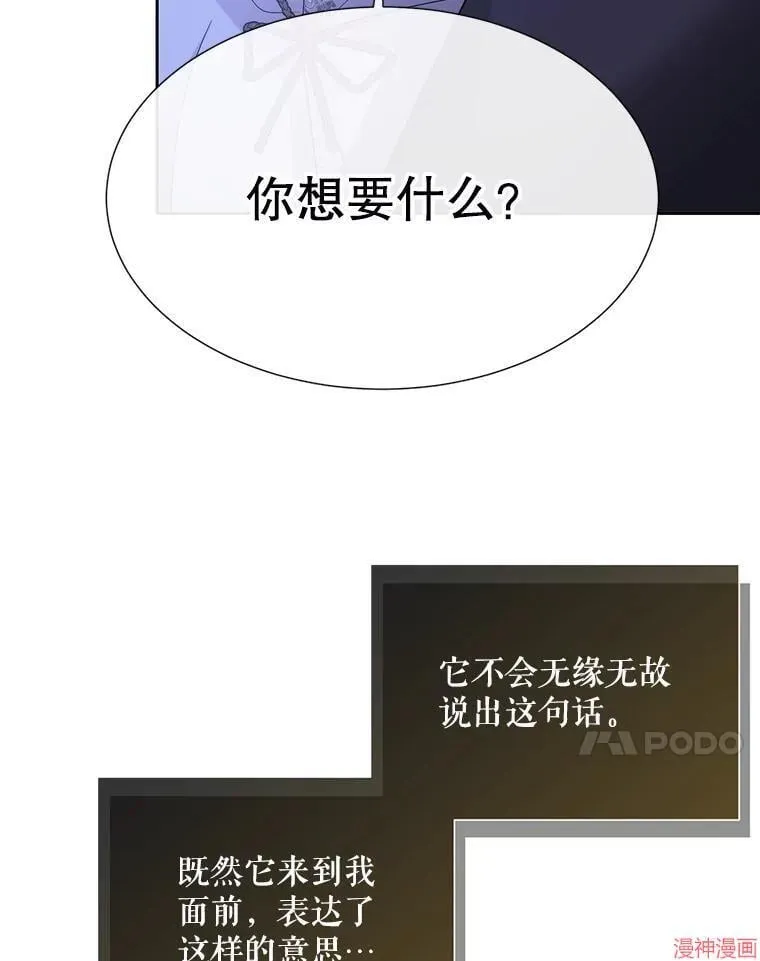 第203话 第38页