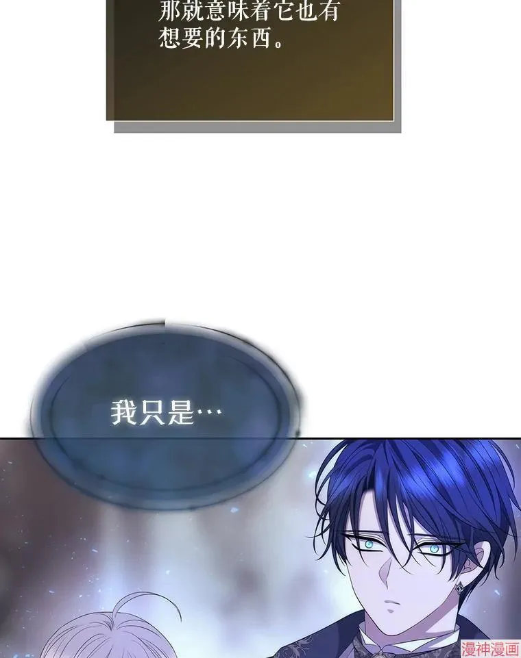第203话 第40页