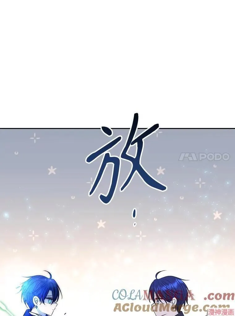 第203话 第45页