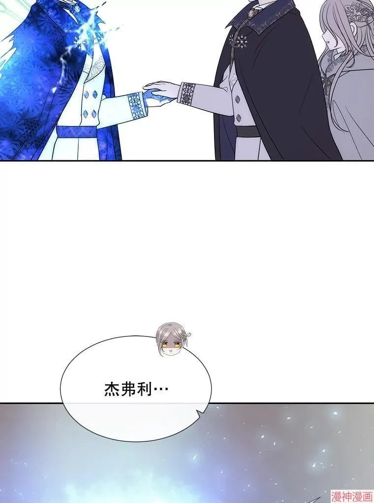 第203话 第46页