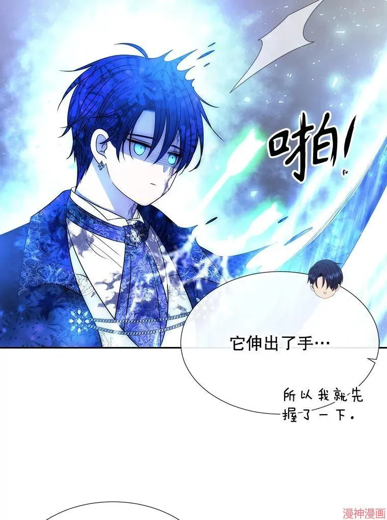第203话 第47页