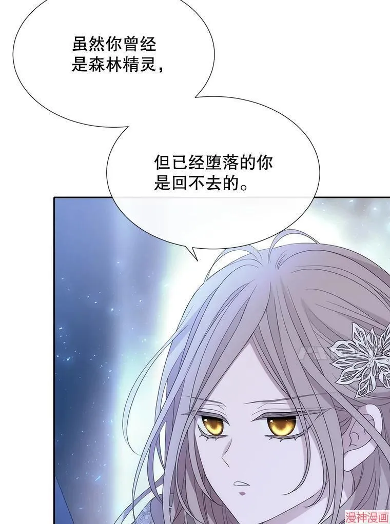 第203话 第48页