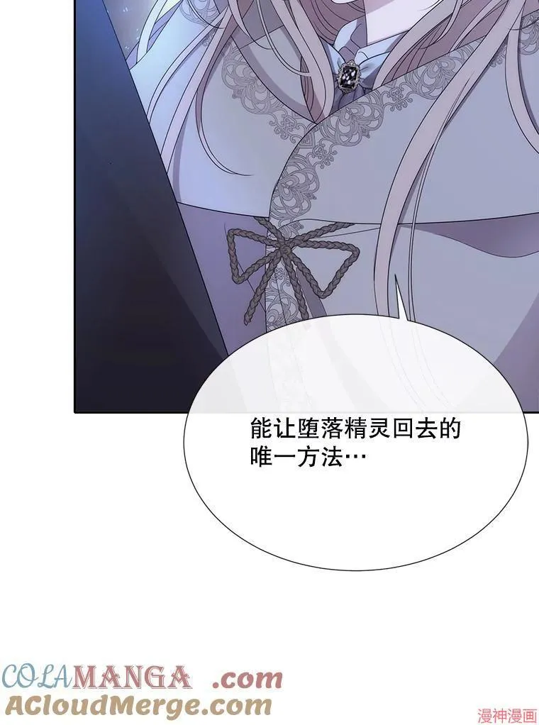 第203话 第49页
