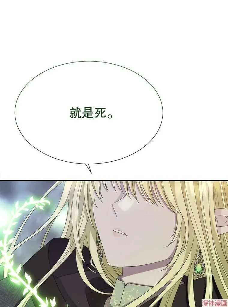 第203话 第50页