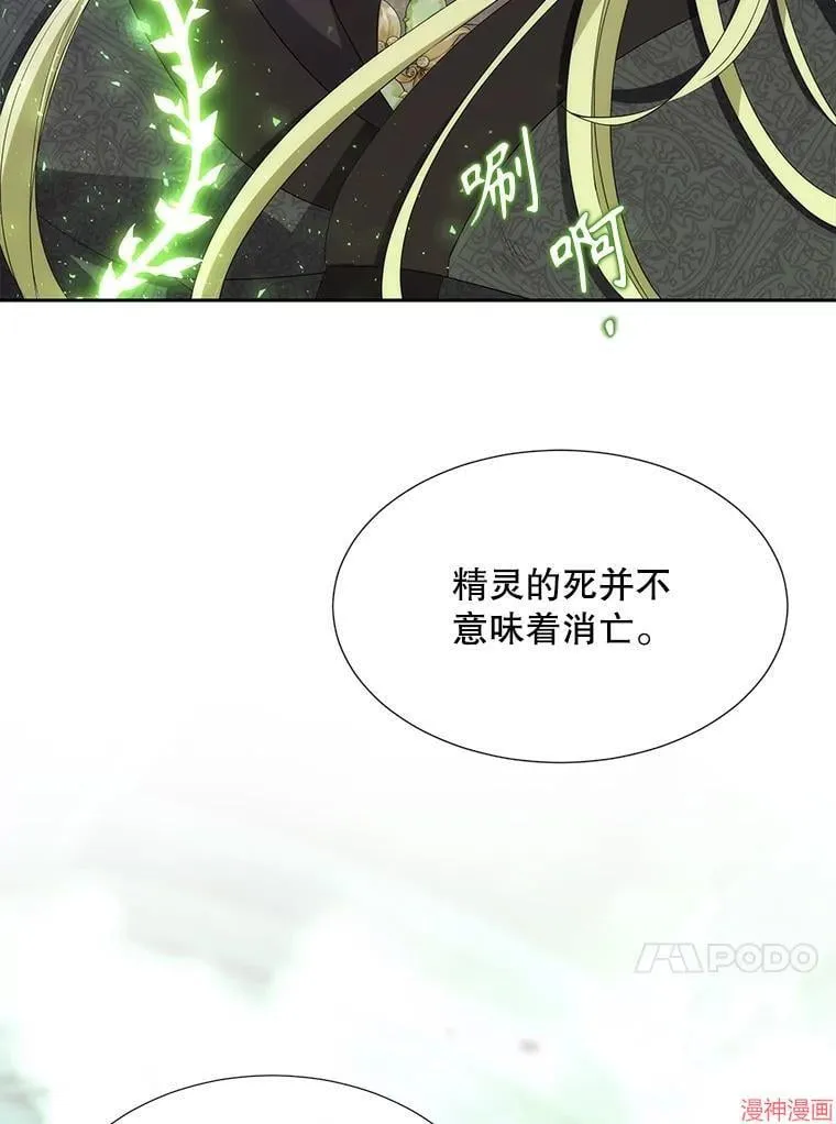 第203话 第51页