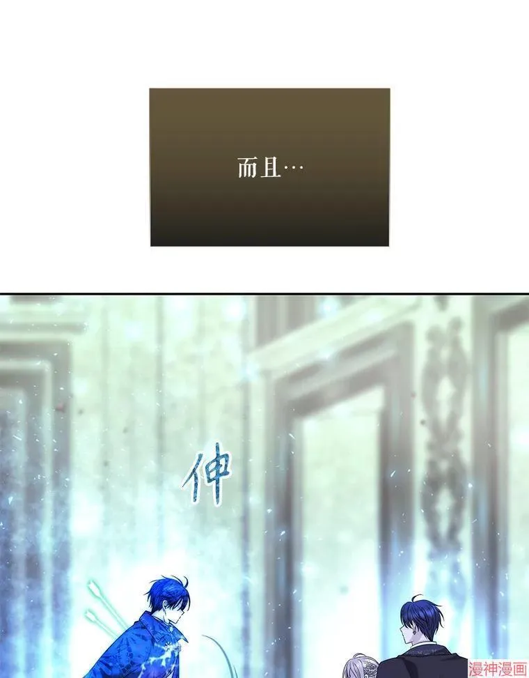 第203话 第54页