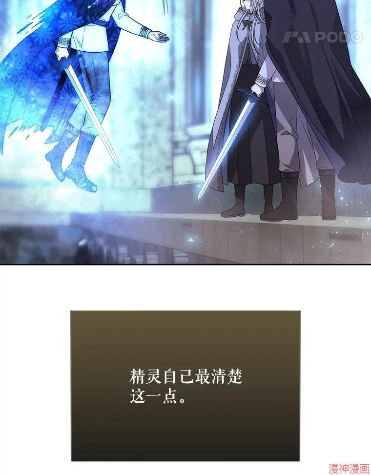 第203话 第55页
