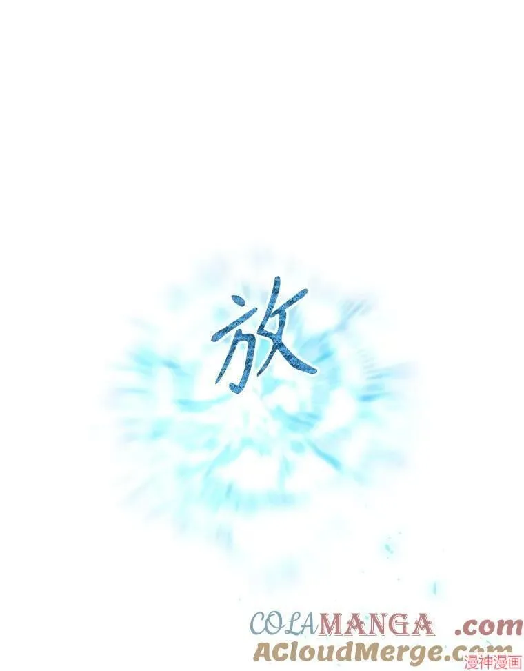 第203话 第57页