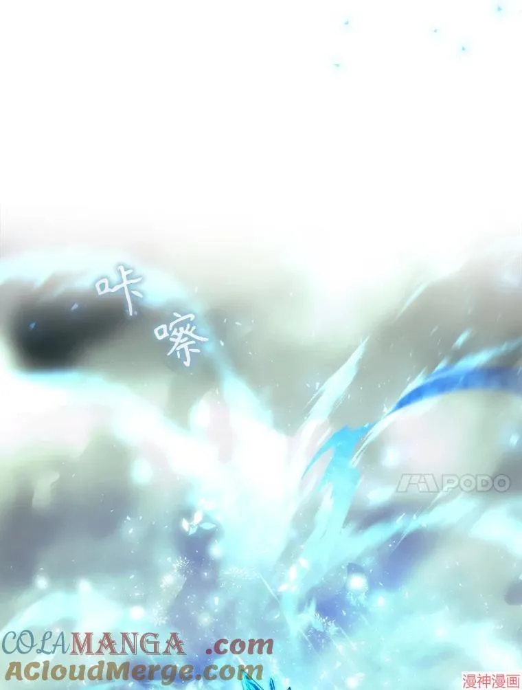 第203话 第61页