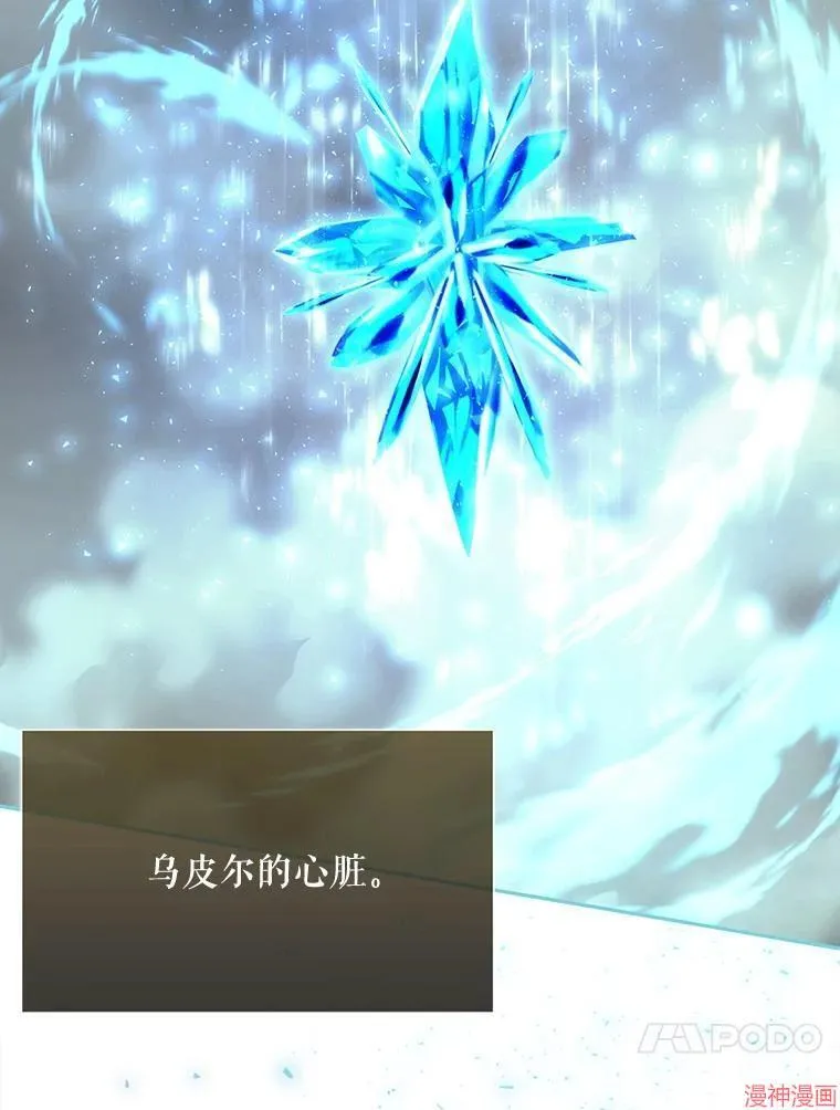 第203话 第64页
