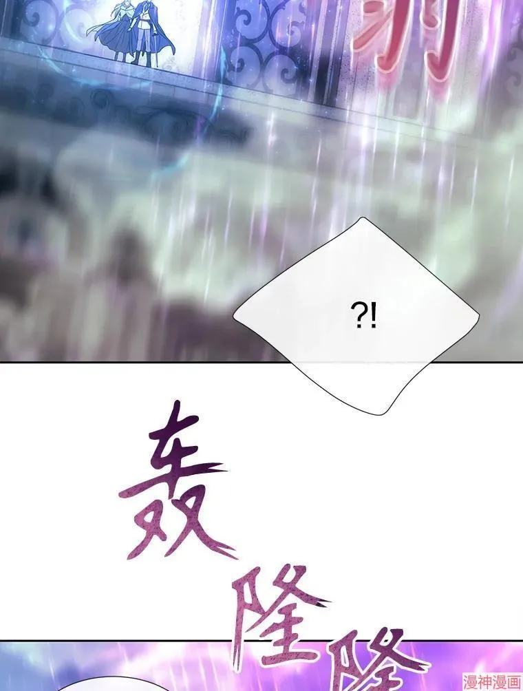 第203话 第66页