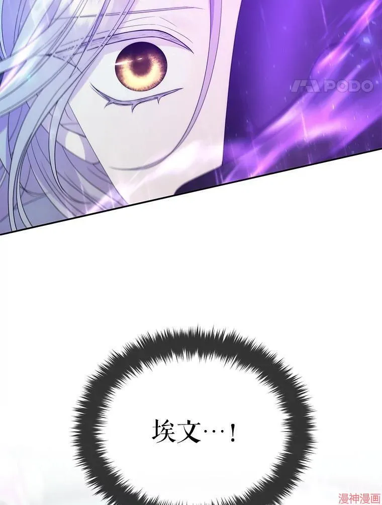 第203话 第68页