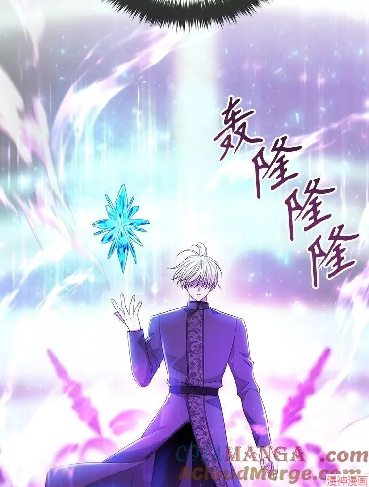 第203话 第69页