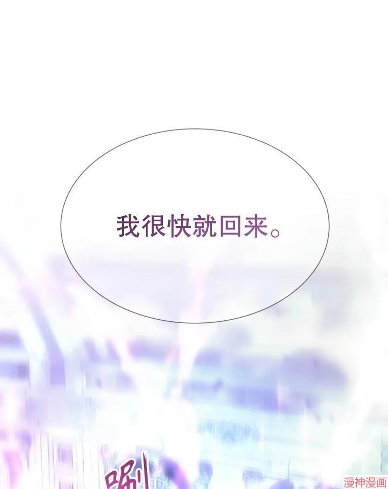 第203话 第72页