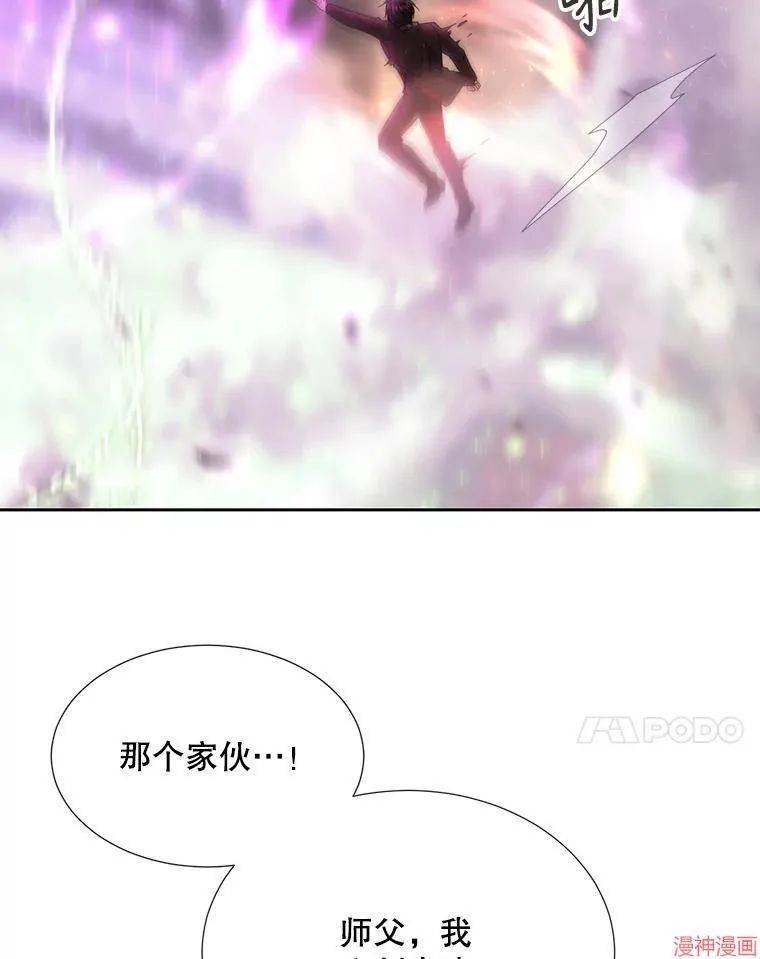 第203话 第74页