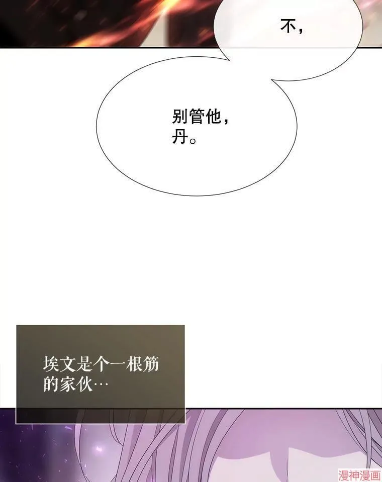 第203话 第76页