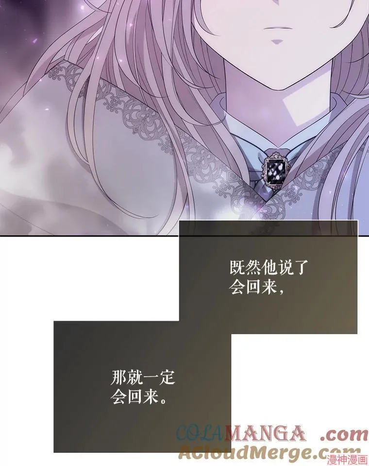 第203话 第77页