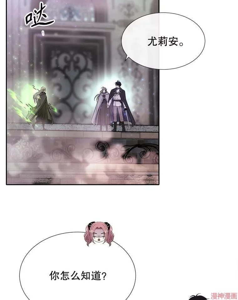 第203话 第79页