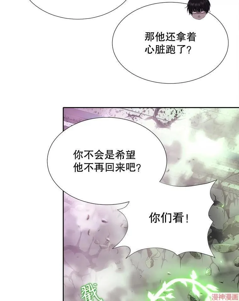 第203话 第80页