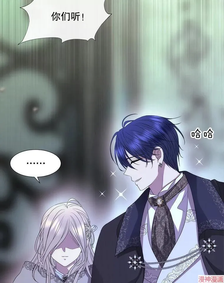 第203话 第83页