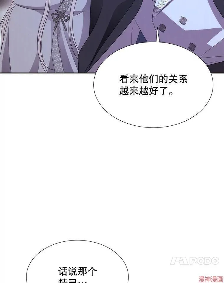第203话 第84页