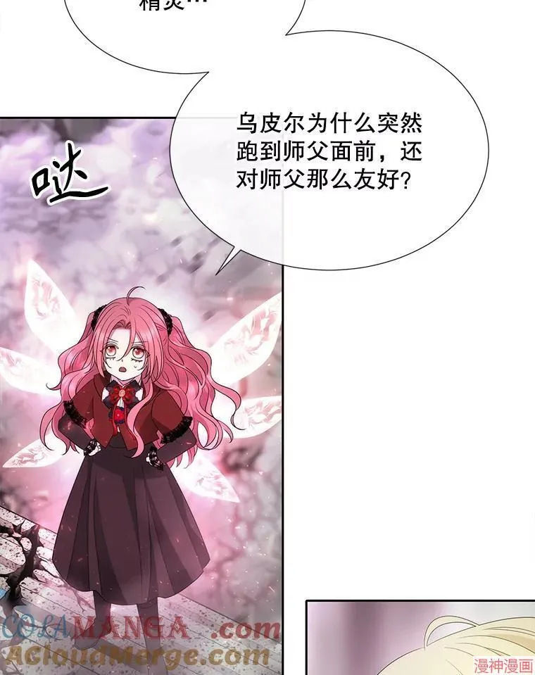 第203话 第85页