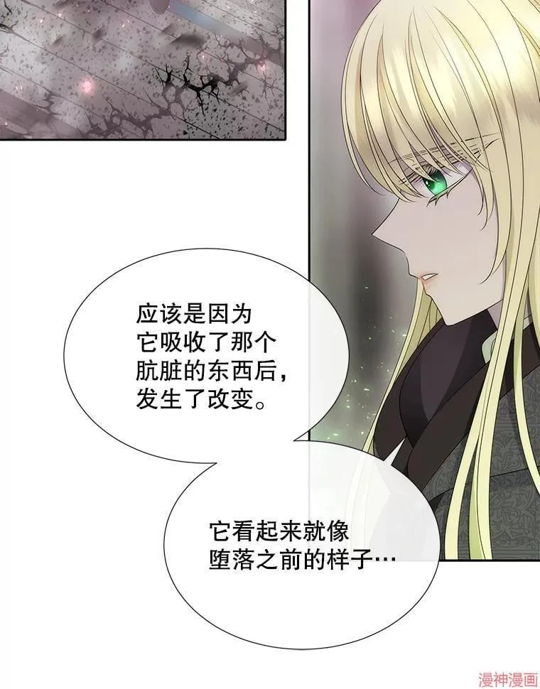 第203话 第86页