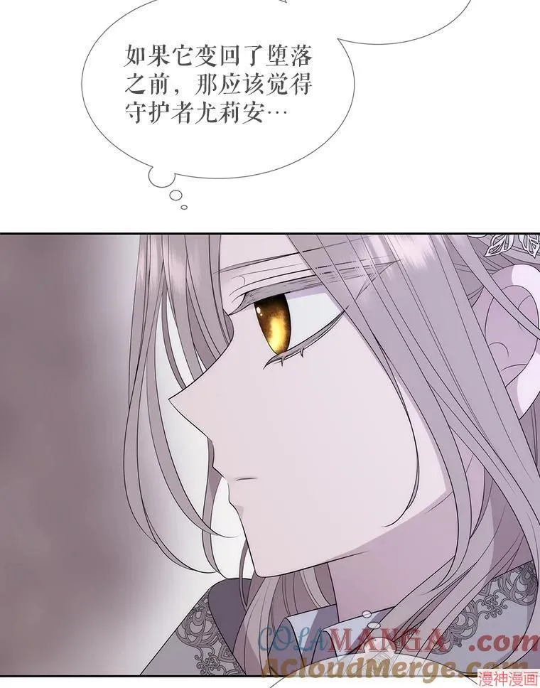 第203话 第89页