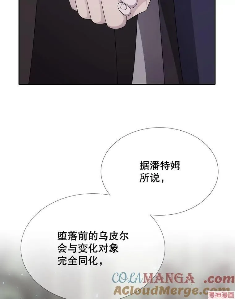 第203话 第93页