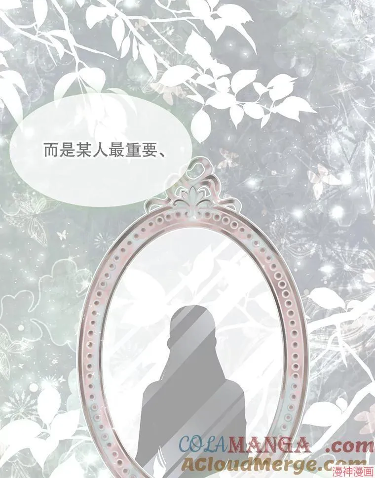 第203话 第97页
