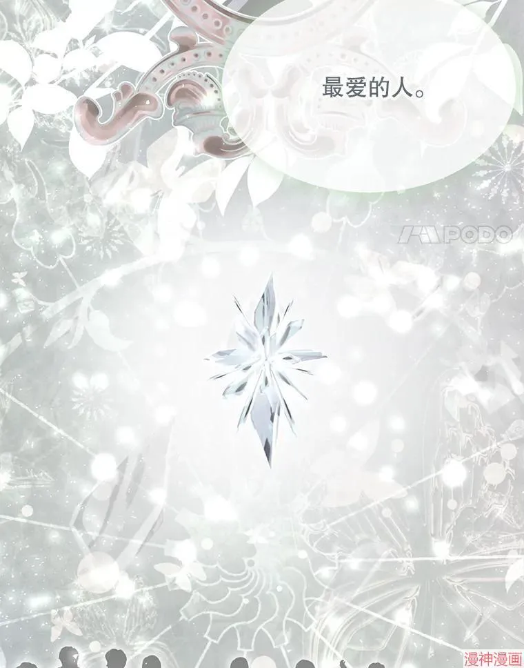 第203话 第98页