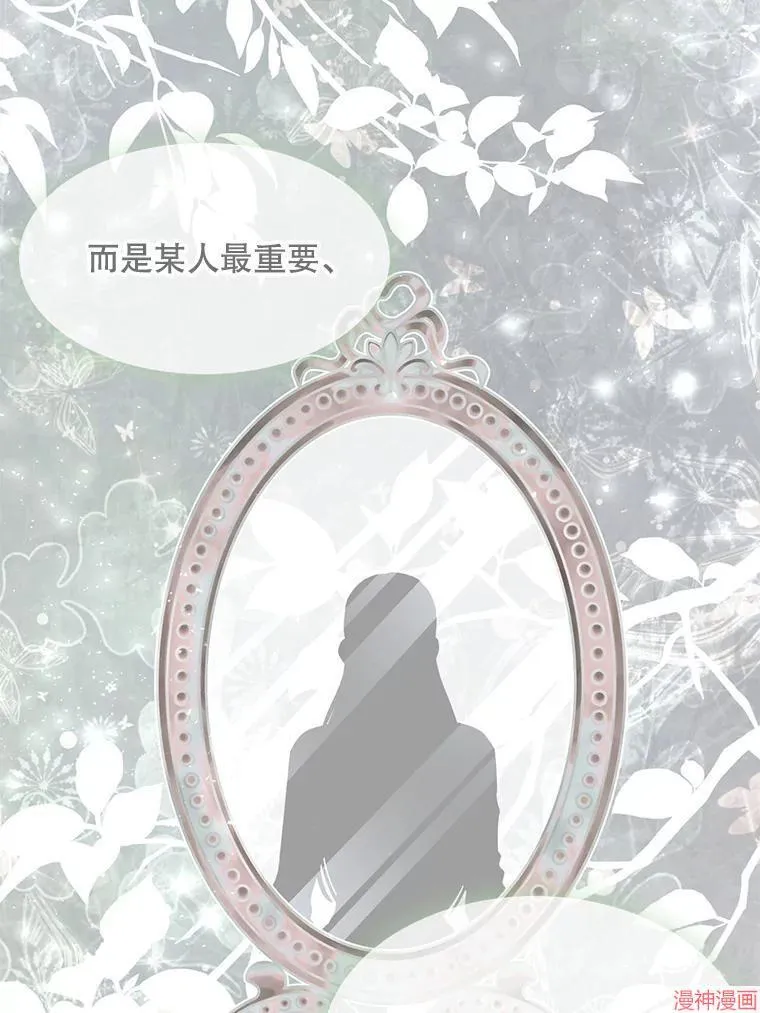 第204话 第2页