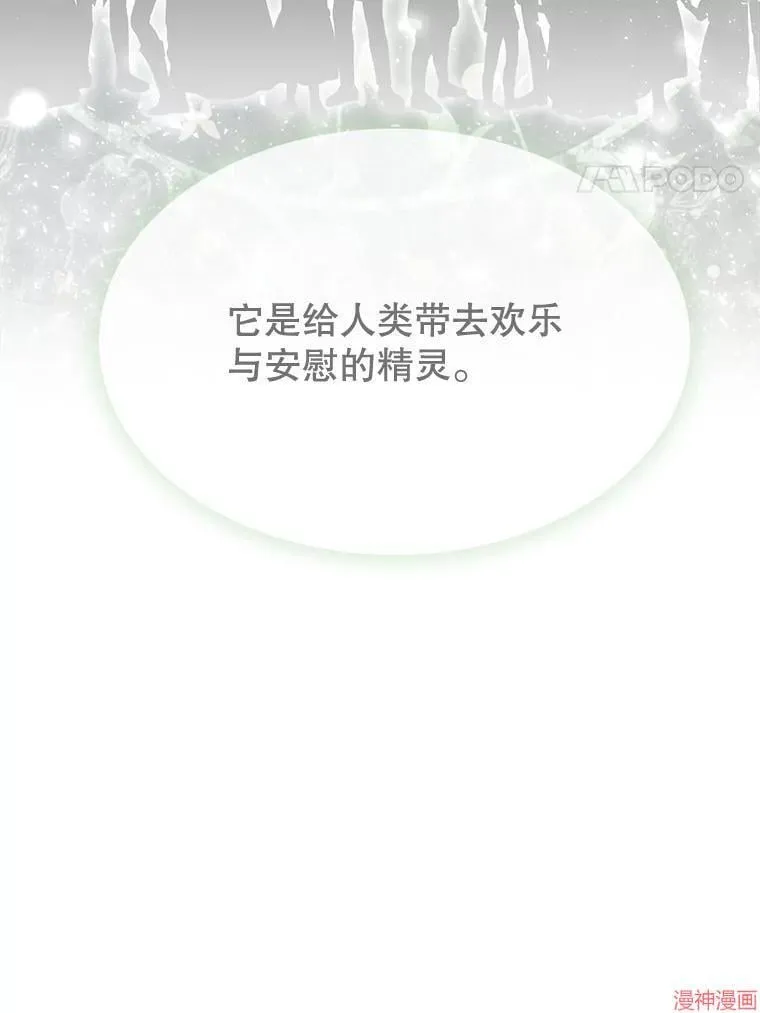 第204话 第4页