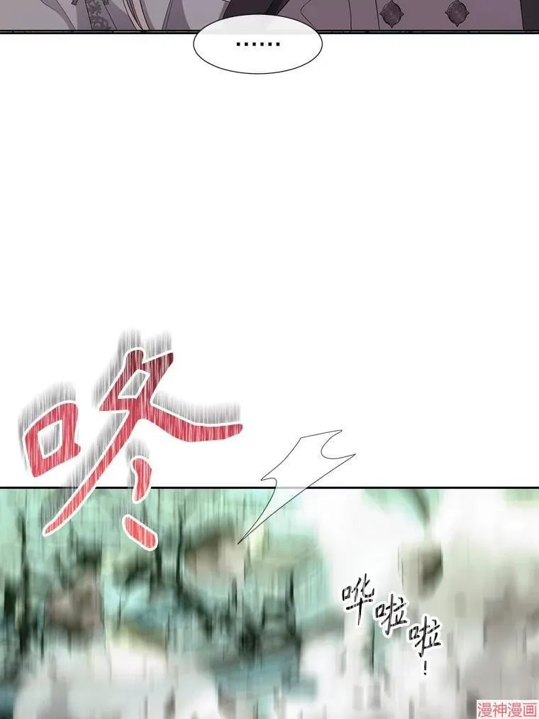 第204话 第6页