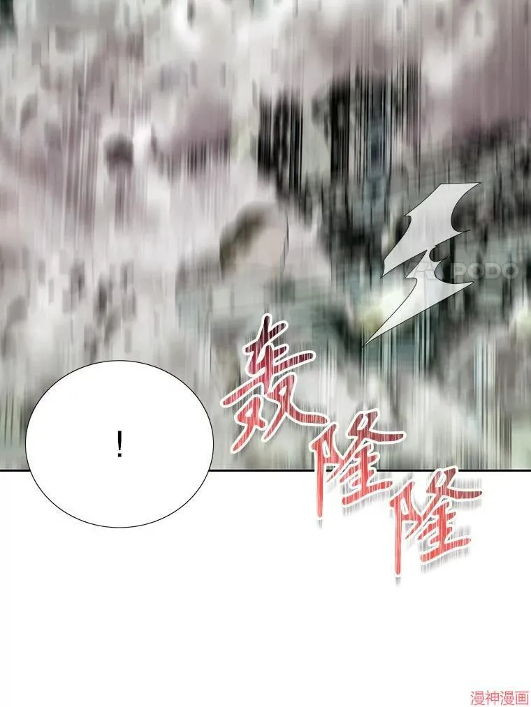 第204话 第7页
