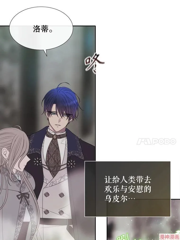 第204话 第10页
