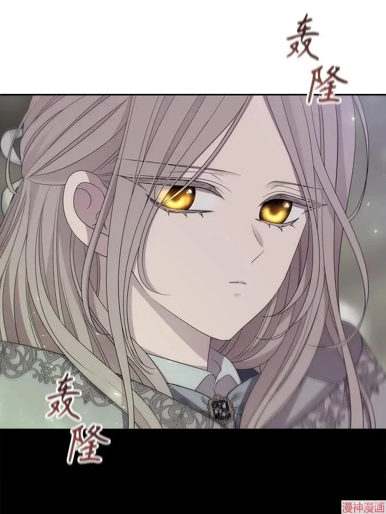 第204话 第12页