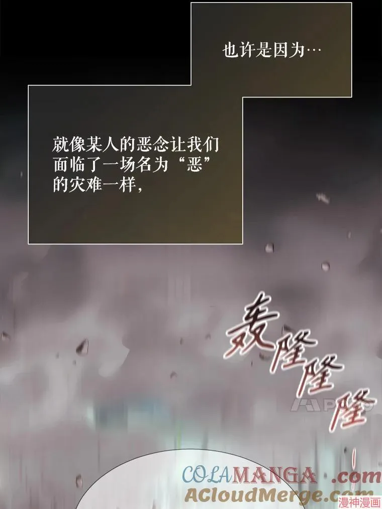 第204话 第13页