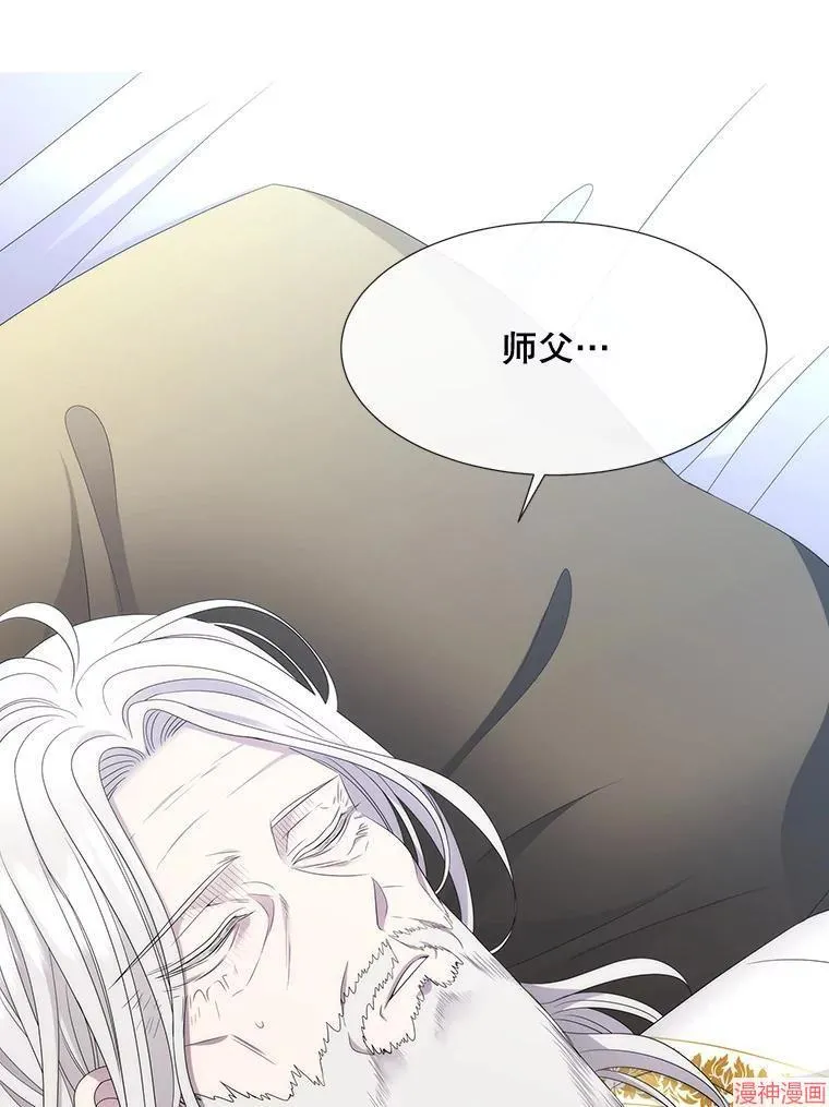 第204话 第18页