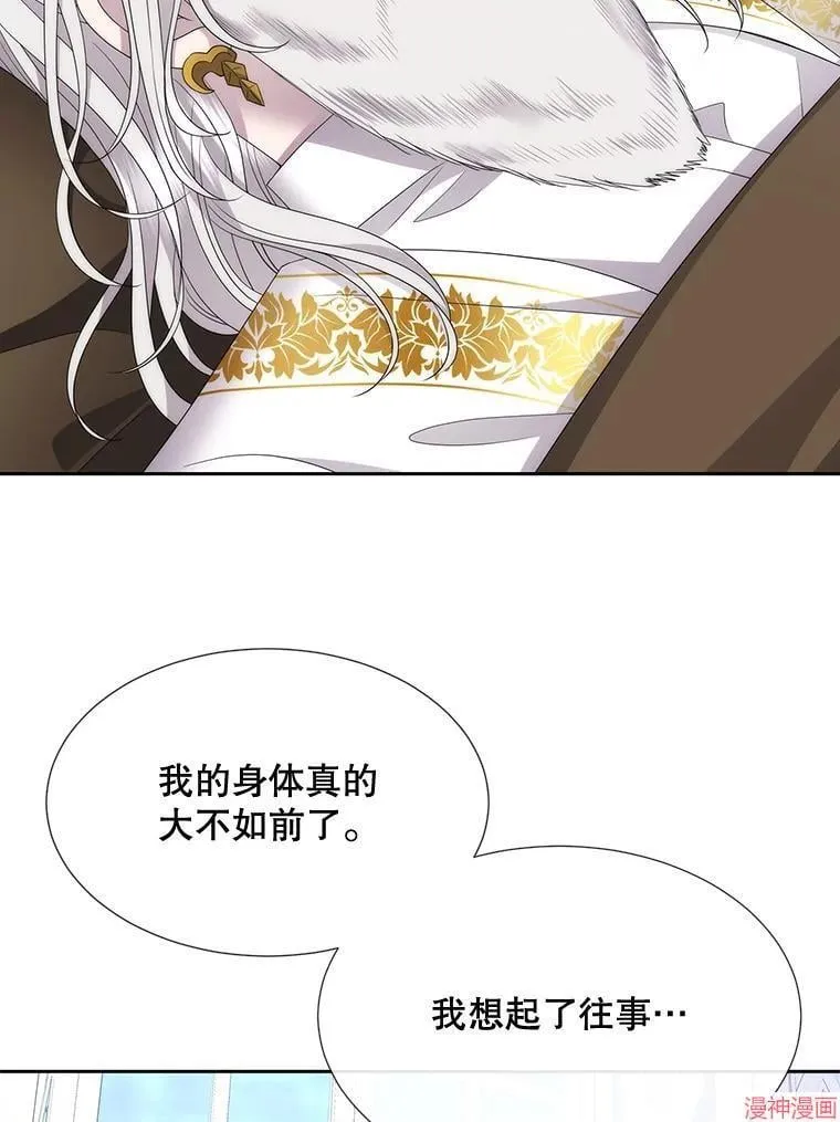 第204话 第19页