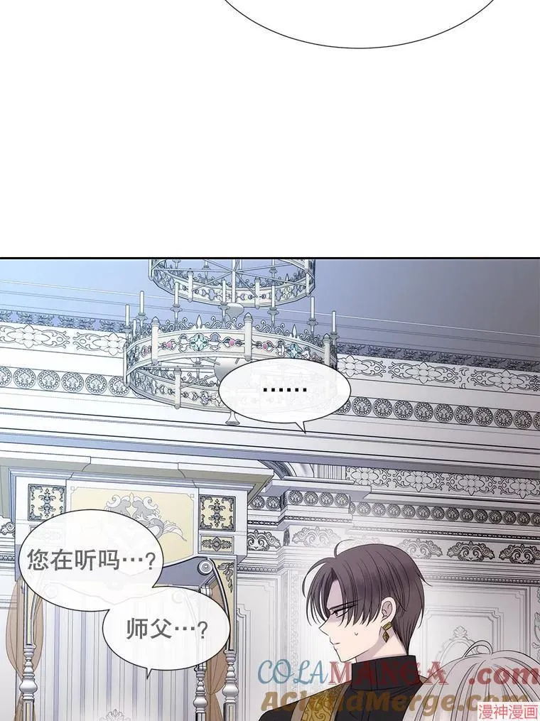 第204话 第21页