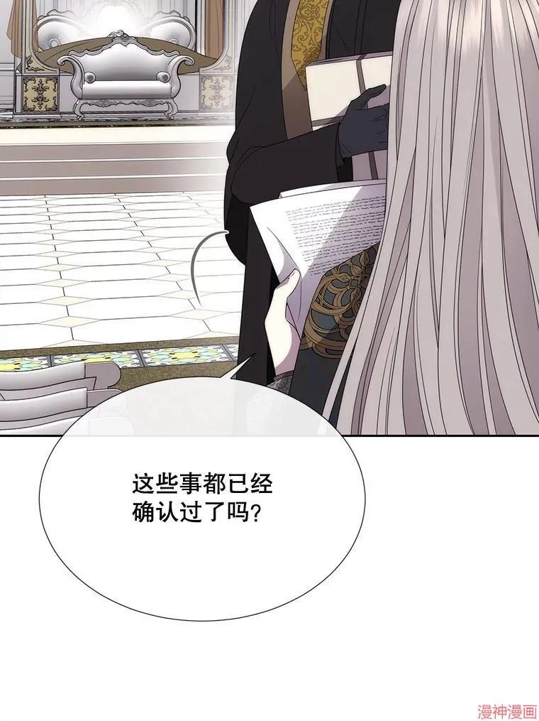 第204话 第22页