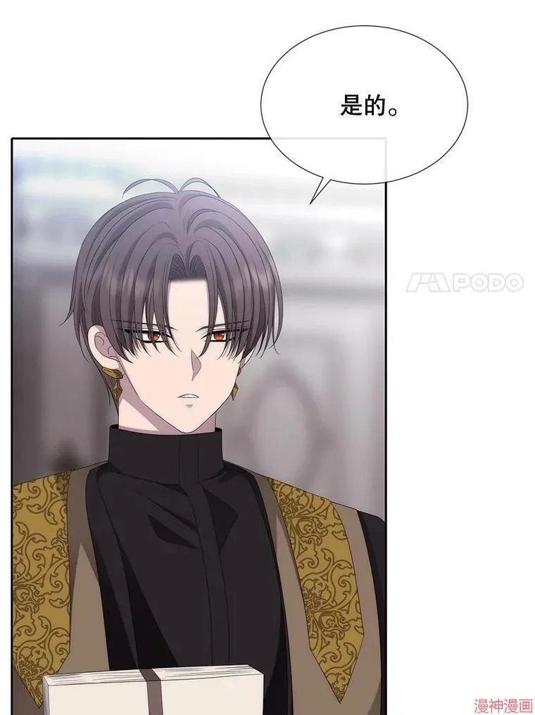 第204话 第23页