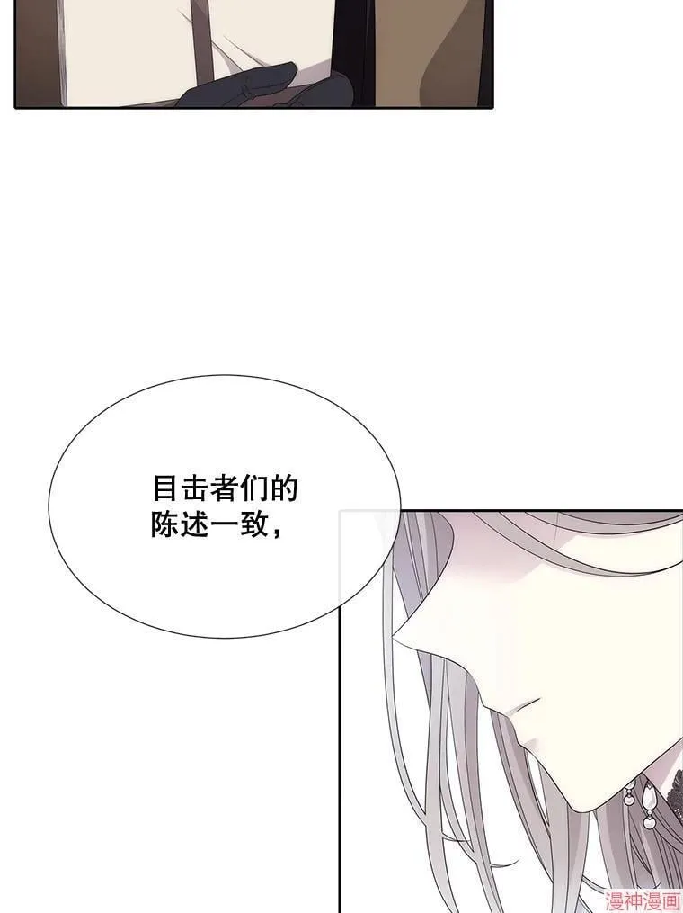 第204话 第24页