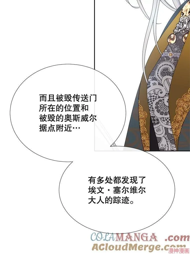 第204话 第25页