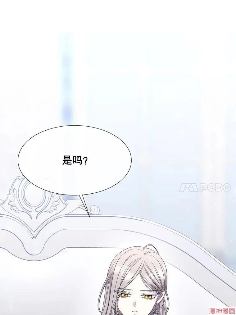 第204话 第26页