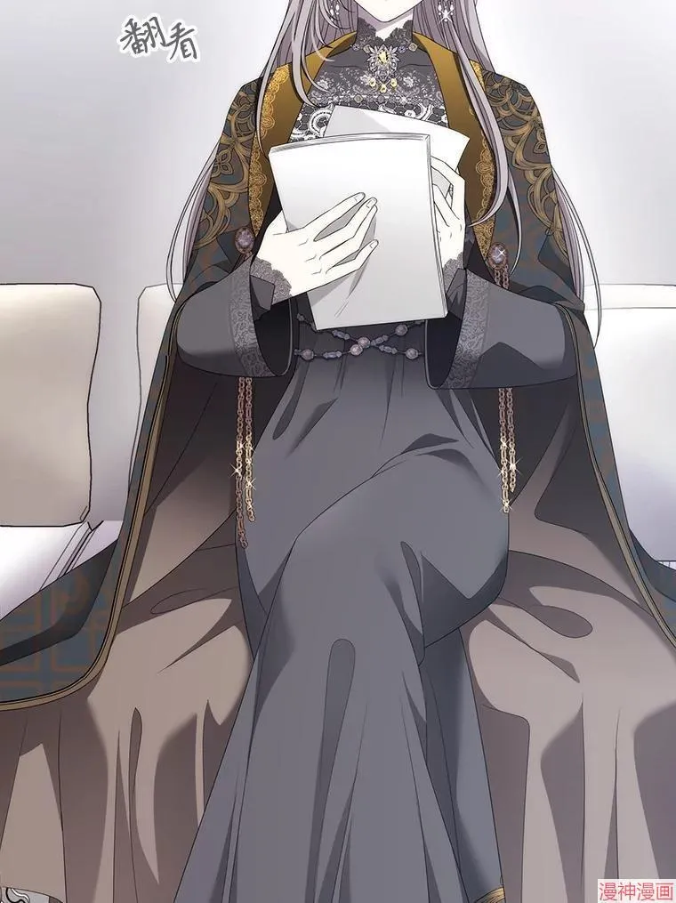 第204话 第27页