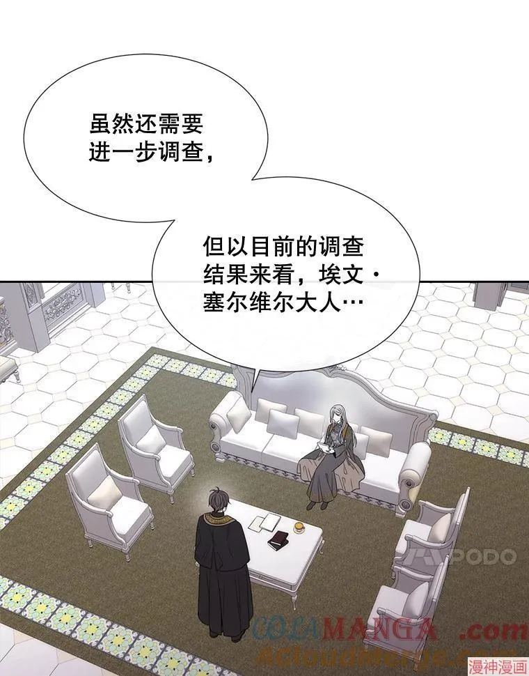 第204话 第29页