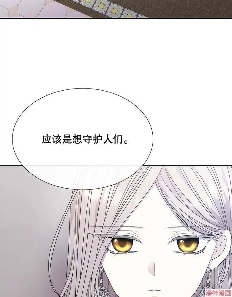 第204话 第30页